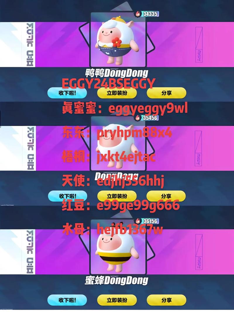 小蓝视频兑换码2025最新兑换码游戏截图