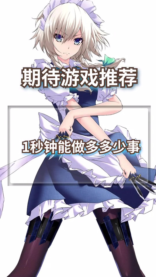 时间静止的男子汉化版安装手机版绿色版截图