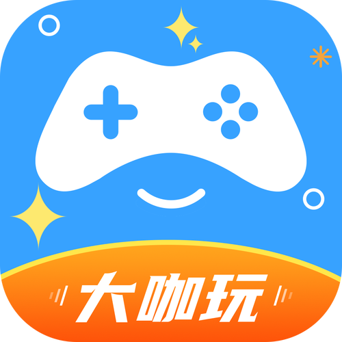 大咖玩手游平台app极速版下载截图
