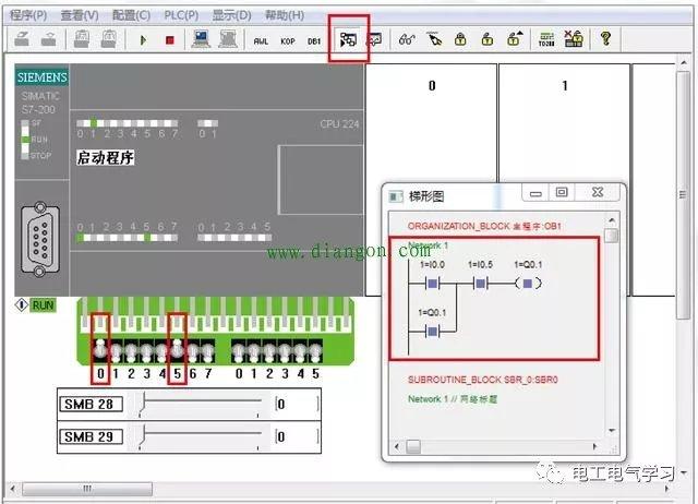 西门子S7200仿真软件辅助软件图标