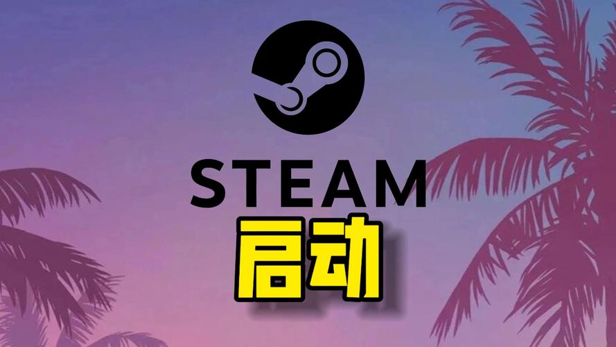 免steam补丁绕过steam验证直接启动游戏截图
