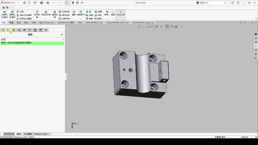 solidworks2015界面截图
