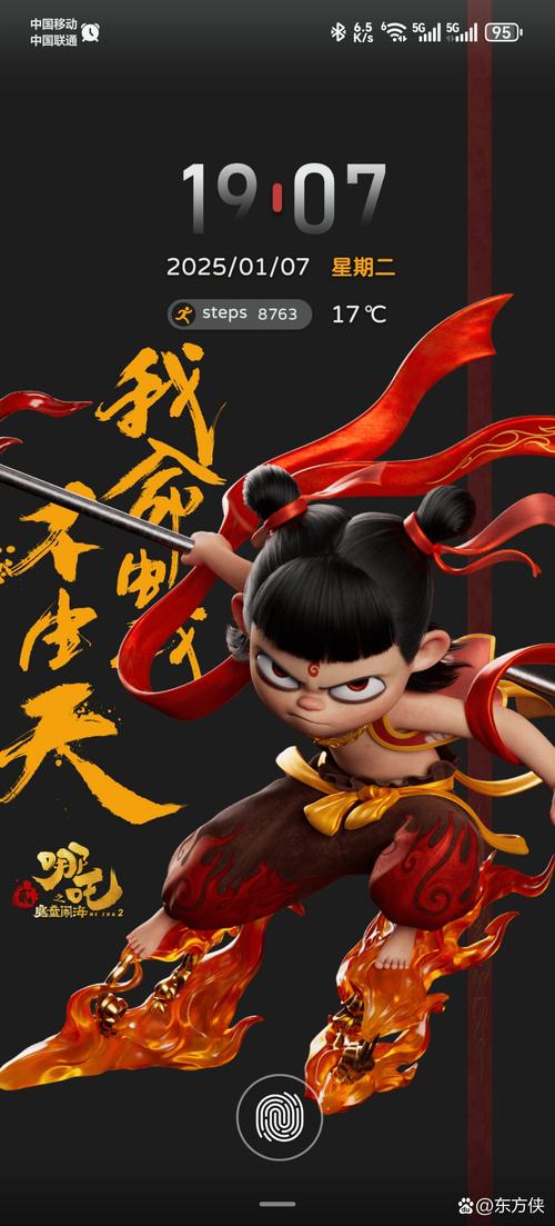 哪吒挂机无广告无卡密截图