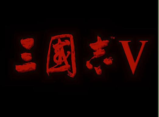 MD三国志五截图