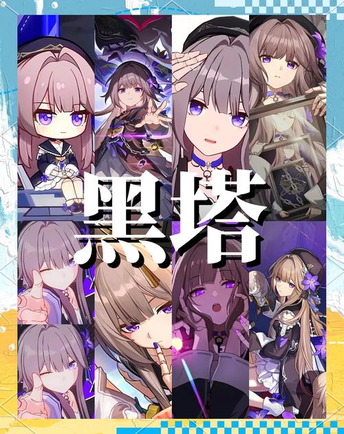 黑塔触摸游戏截图