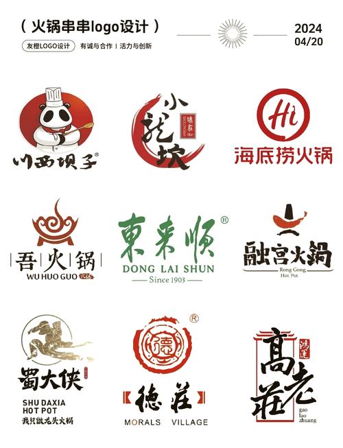 串串火锅赚钱截图