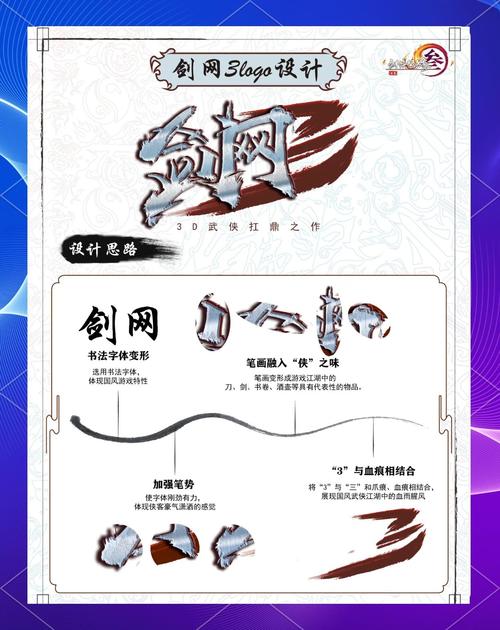 剑网3缘起云端版游戏官网截图