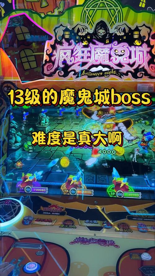 疯狂魔鬼城无限9999999金币苹果纯净无广告版截图