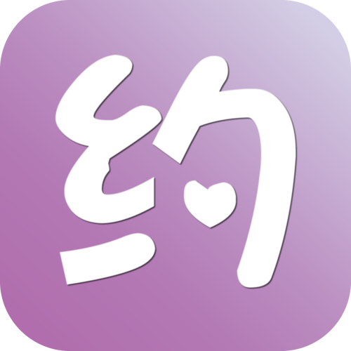 约个妞最新版本截图