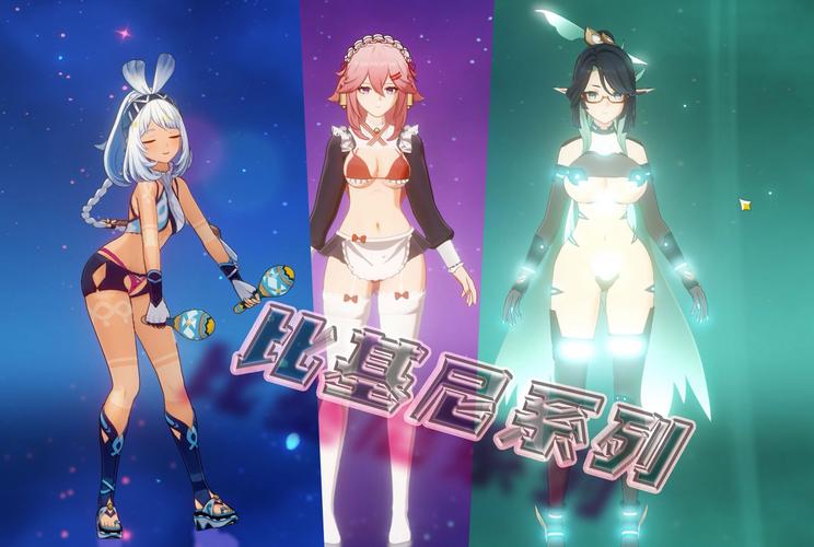 原神私服全果mod免广告版图标