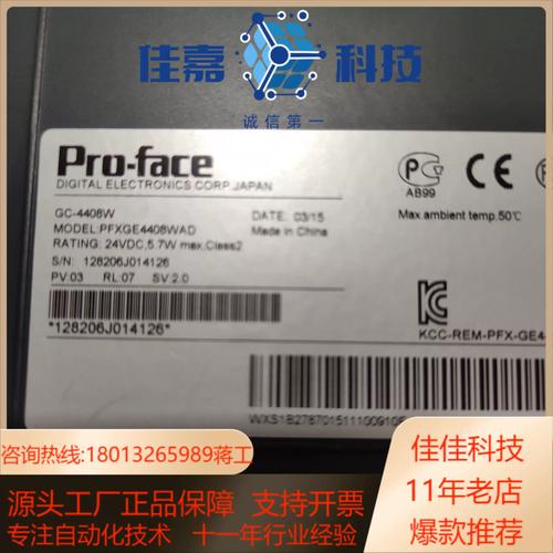 口袋触摸pocket touch安卓下载真人版截图