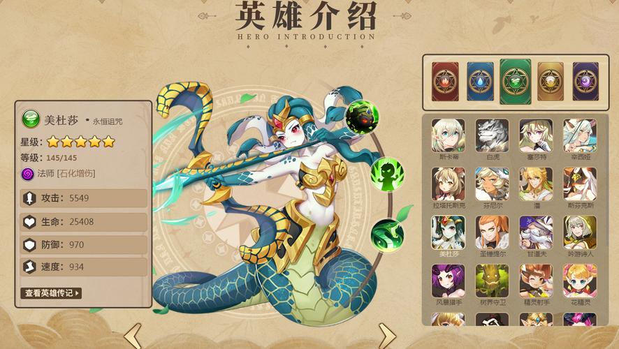 美杜莎触摸游戏免费汉化版清爽版截图