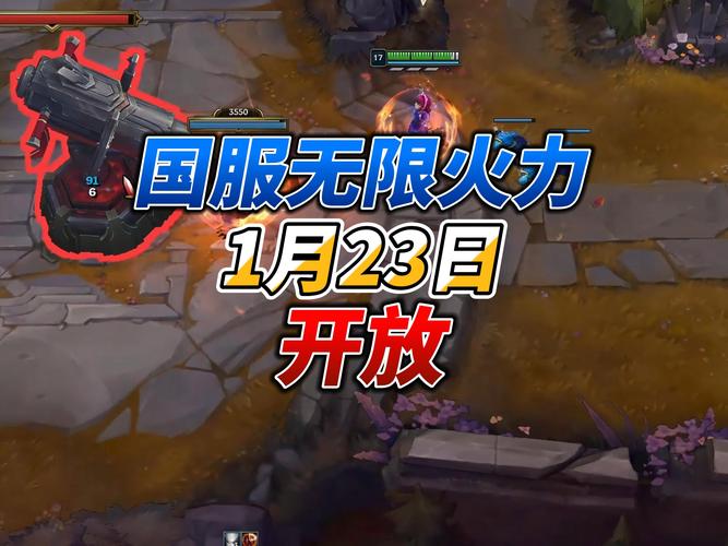 王者无限火力破解版中文最新版图标