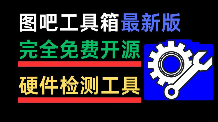 忍3工具箱截图