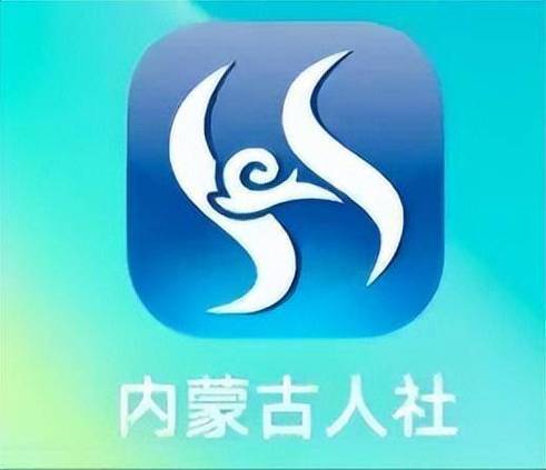 内蒙人社app官网最新版截图