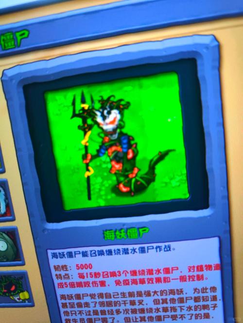 PVZ魔改版内置菜单蓝色旧版无广告截图