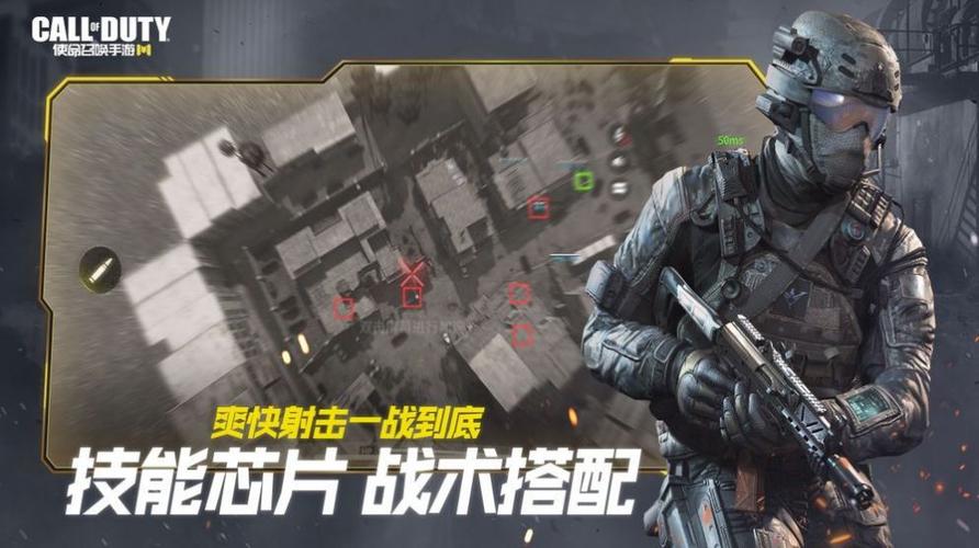 使命召唤画质助手120帧免费下载使命召唤画质助手截图