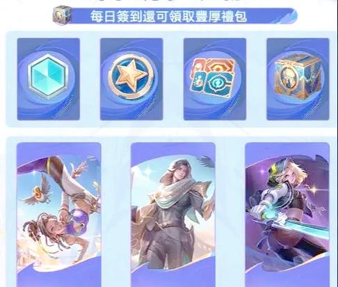 王者荣耀无限点券修改器免费白色版截图