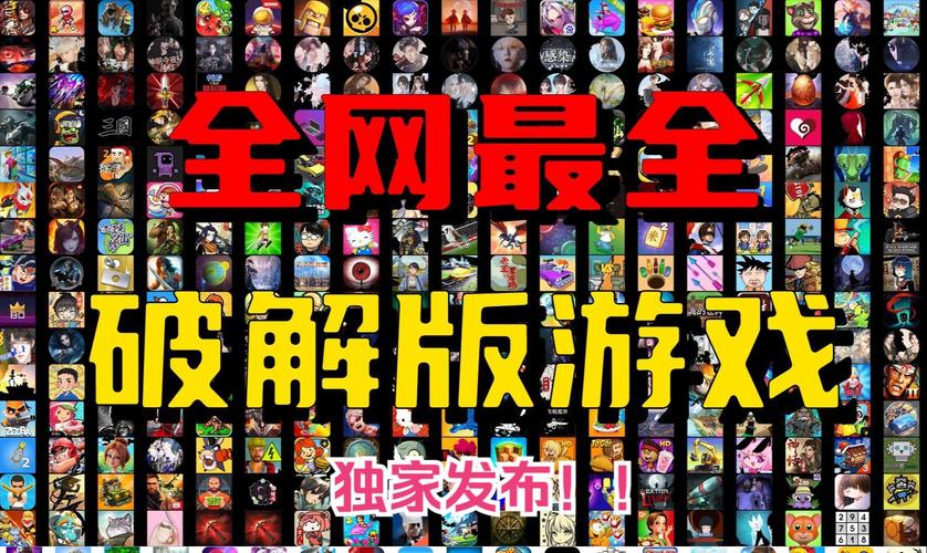 破解游戏无限内购内置功能菜单无限金币版截图