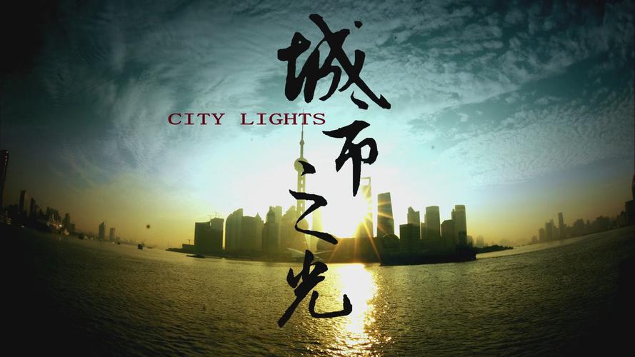 城市之光slg安卓中文版截图