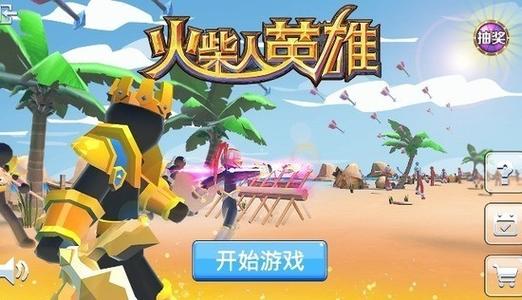 火柴人英雄无限钻石版截图