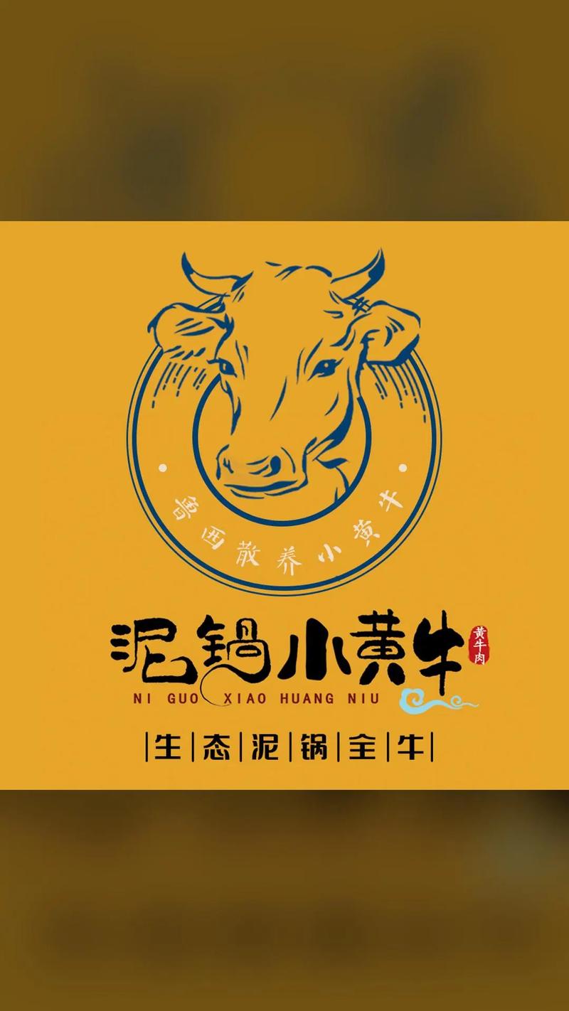 小黄牛赚钱截图