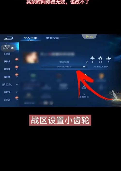 悟空工具箱改王者战区免费版下载永不升级版截图