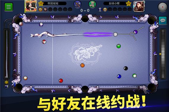 台球帝国破解版无限钻石2023下载攻略图文截图
