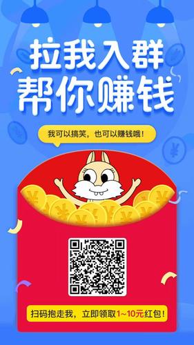 微信步数赚钱截图