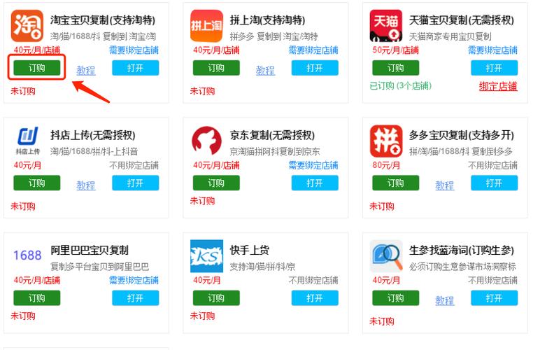 甘城辅助器安装免费无卡密最新版截图