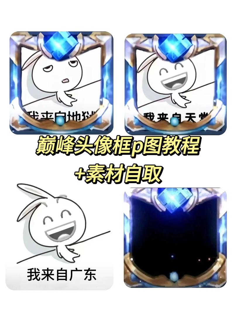特效框大师增强版旧版截图