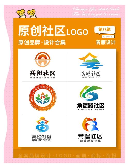 OCN生态社区截图