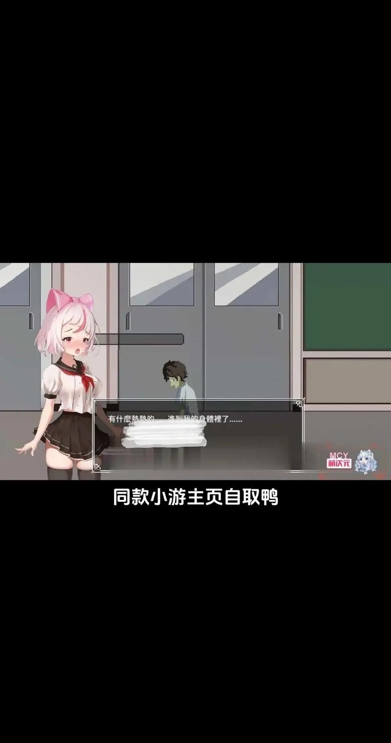 萨哈塔遭遇的一日最新版汉化黑色老版截图