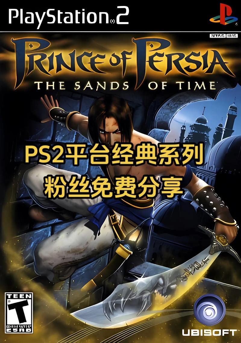 免费ps2模拟器手机版截图
