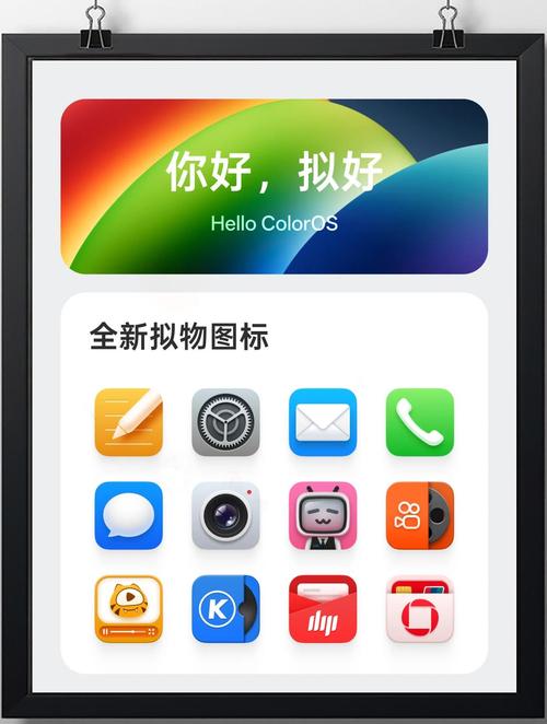 oppo主题商店免费下载截图