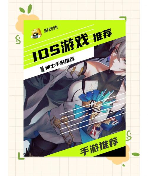 内置修改器无限金币无限钻石游戏绅士版