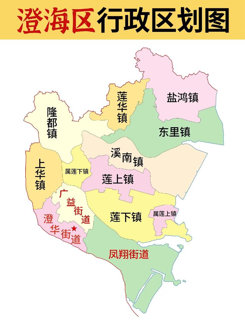 澄海区地图截图