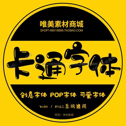 pop安装包下载截图