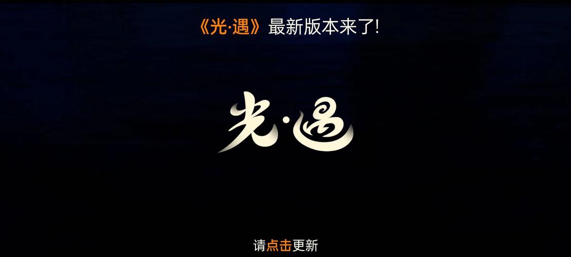 光遇挂免费小懒猫中文最新版截图
