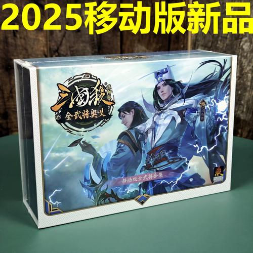 三国杀破解版内购破解全神将无广告纯净版截图