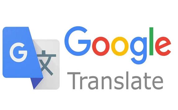 google翻译app不能用截图