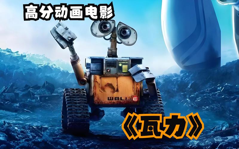 瓦力1.0官方版截图