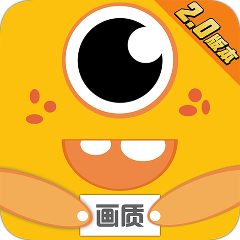 画质怪咖官方下载安卓截图