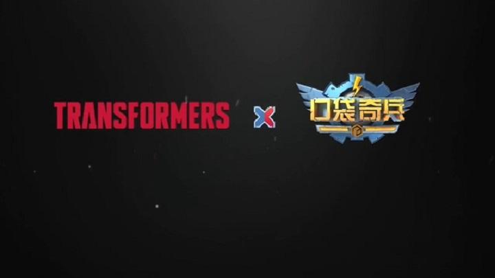 口袋奇兵辅助导剪版截图