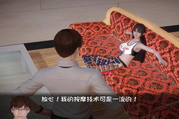 我的魔戒生活汉化版免费版截图