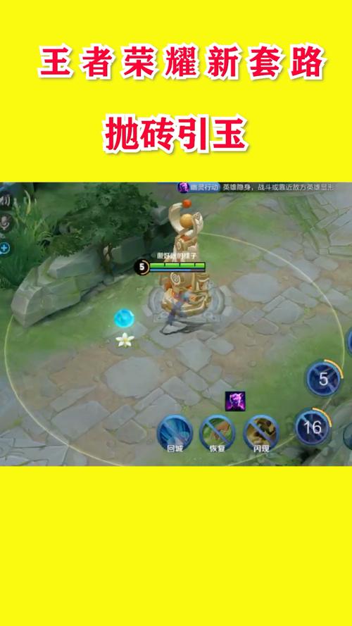 王者荣耀锁血挂免费版下载王者荣耀锁血挂下载免费下载免费正版截图