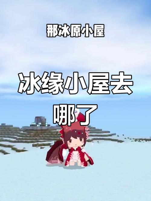 冰昔迷你世界炸图辅助流鼻血版本截图