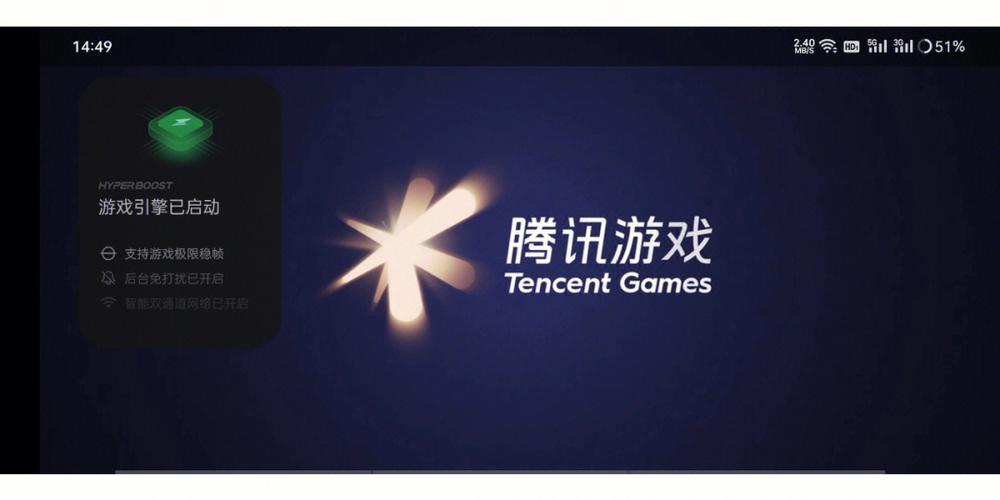 OPPO游戏空间旧版专业版官方版抢先版截图