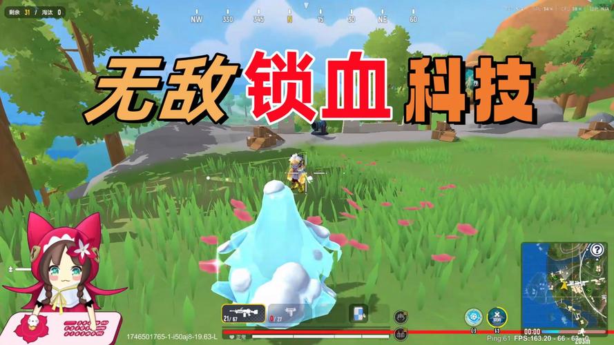 香肠派对免费开挂神器锁血安装免广告截图