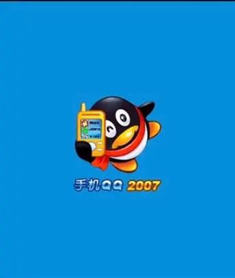 QQ消息轰炸机截图